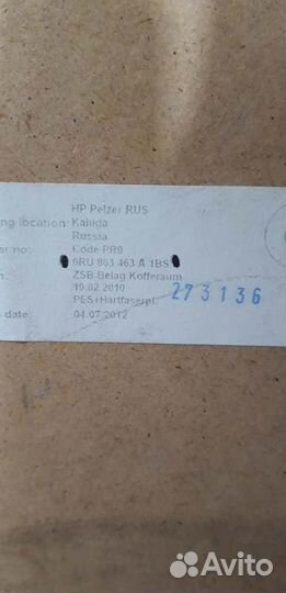 Пол, коврик багажника Volkswagen Polo Sedan RUS