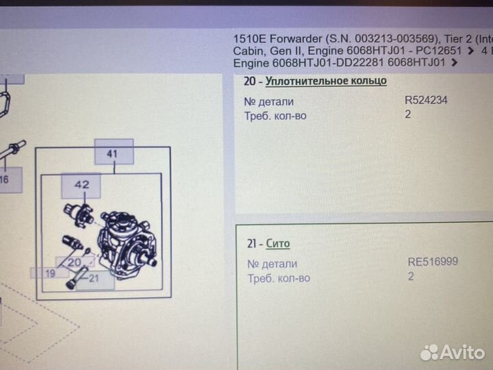Джон Дир RE516999 фильтр тнвд John Deere