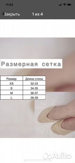 Полупальцы для гимнастики (разные размеры)