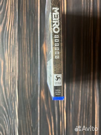 Metro exodus complete edition ps5