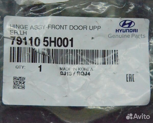 Петля Левой Двери Верхняя Hyundai HD65 HD72 HD78