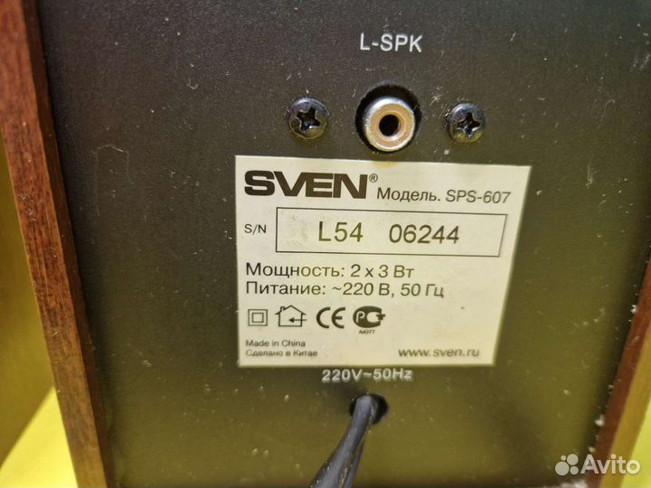К.928 Колонки Sven SPS-607