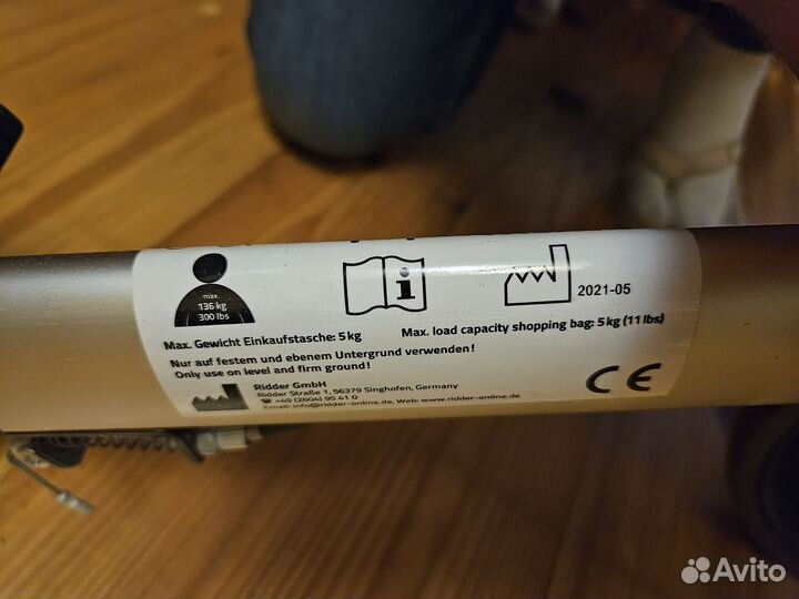 Ролятор Германия, ходунки для инвалидов