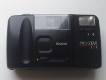 Пленочный фотоаппарат kodak pro star 111