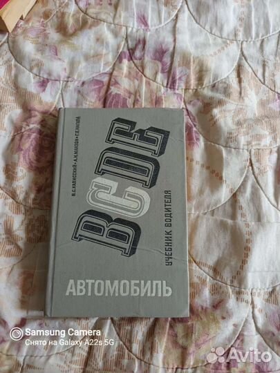 Книги жигули камаз и ЗИЛ