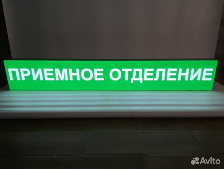 Световые короба