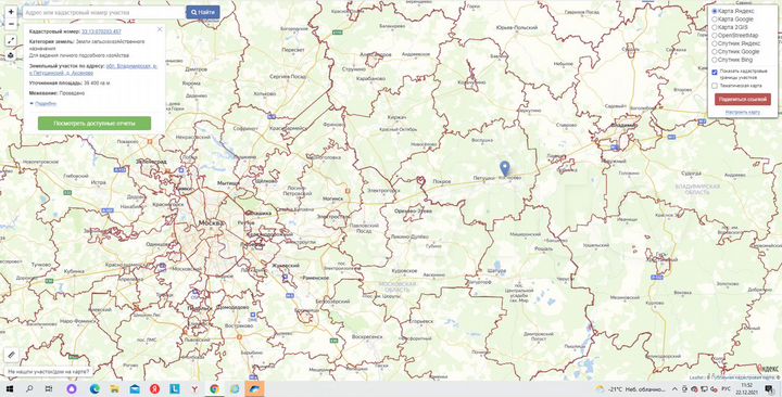 Участок 23,7 га (ИЖС)