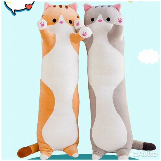 Мягкая игрушка длинный кот лапы вверх