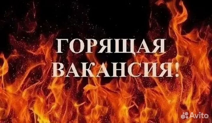 Комплектовщик Ежедневные выплаты можно без опыта