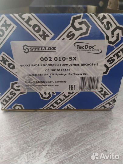 Тормозные колодки hyundai i30, kia sportage