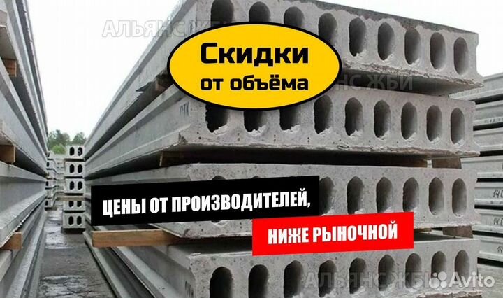 Жби плиты перекрытия пк51-15-8 опт