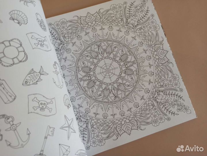 Раскраска антистресс Затерянный океан