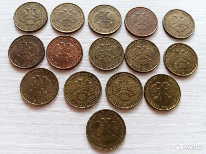 Монета 50 рублей 1993