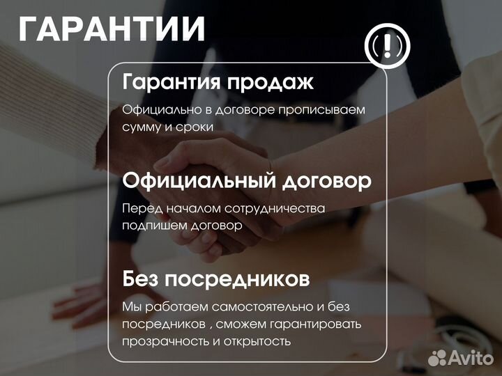 Готовый бизнес на маркетплейсе wilbderries