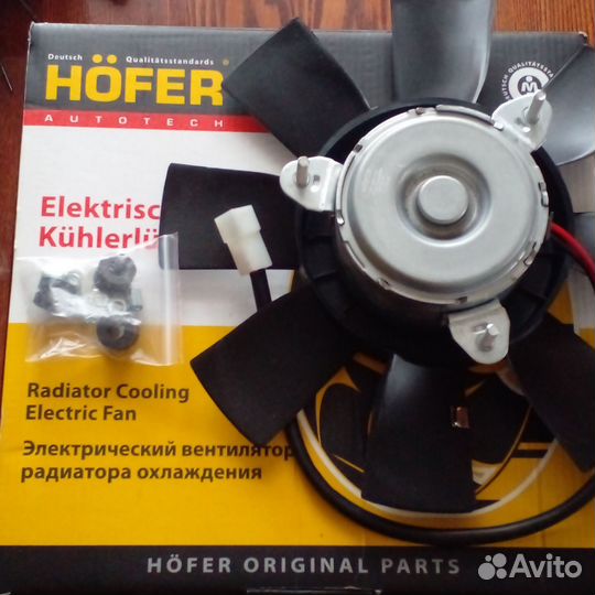Электровентилятор радиатора охлаждения