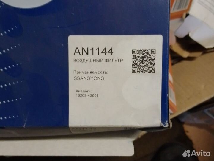 Воздушный фильтр ssangyung