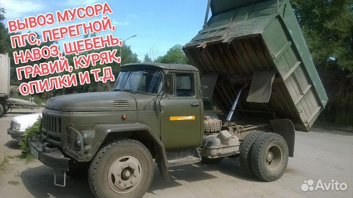 Услуги самосвала, 6т