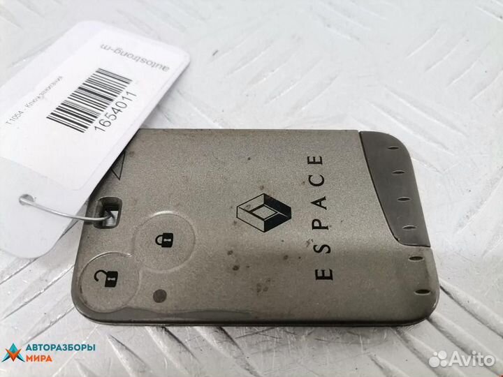 Ключ Renault Espace 3 2000