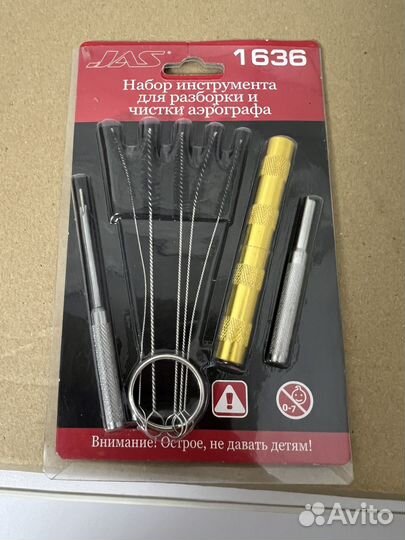 Для моделирования