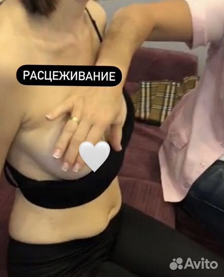 Консультант по гв. Расцеживание, налаживание гв