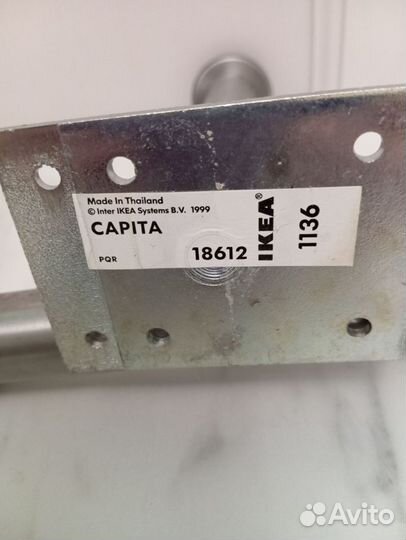 Ножка Капита Икеа (capita IKEA) 16 см