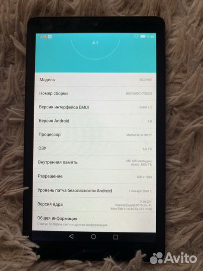 Планшет huawei mediapad