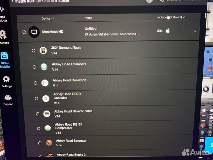 Waves 14 + SuperRack SoundGrid i5 i7 m1 m2