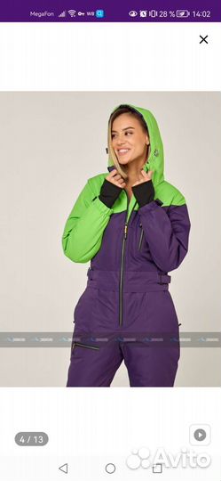 Комбинезон горнолыжный женский