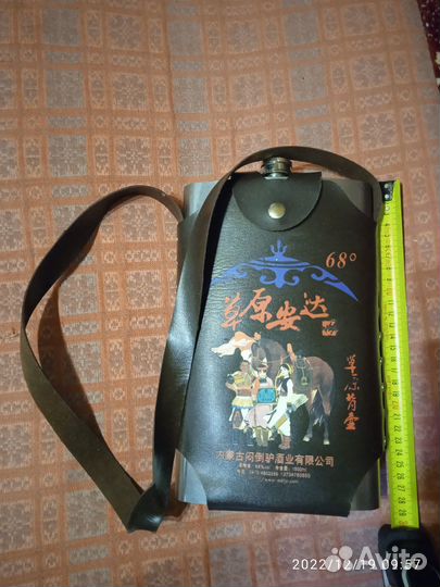 Фляжка металлическая в кожаном футляре