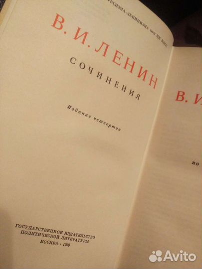 В. И. Ленин. Сочинения. Том 39, том 37