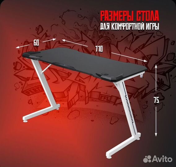 Стол компьютерный