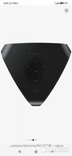 Samsung Sound Тower mx st 50b.240Вт