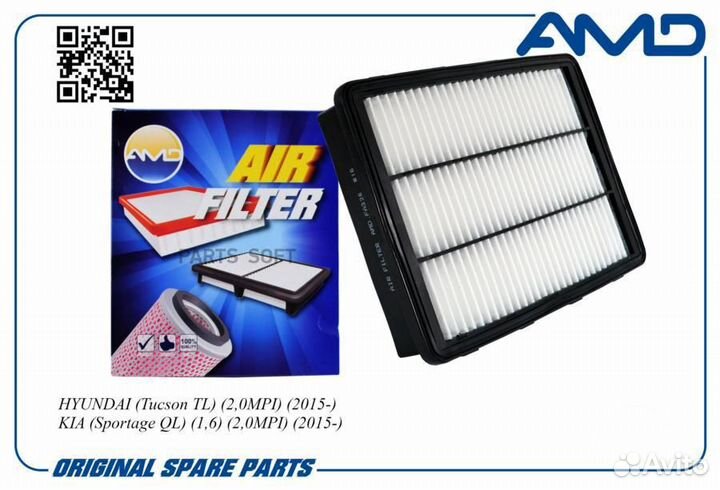 AMD amdfa326 Фильтр воздушный