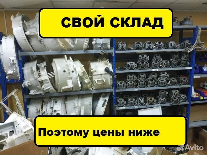 Ремонт стиральных машин и холодильников