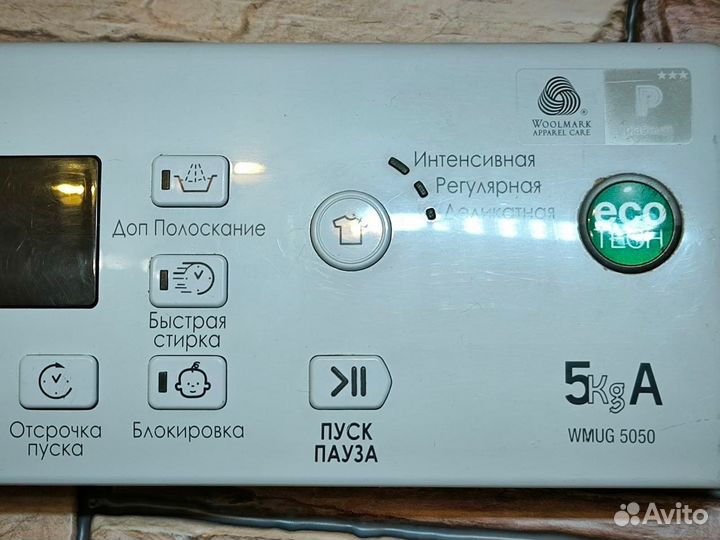 Панель управления Hotpoint Ariston wmug 5050