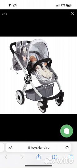 Коляска-трансформер для куклы 3 в 1