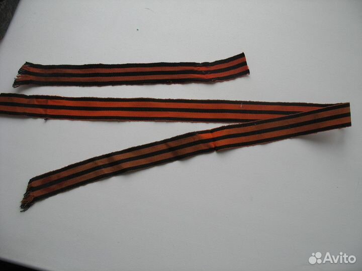 Георгиевская лента.Россия.Империя.Будь готов R