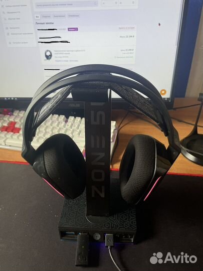 Наушники logitech g733