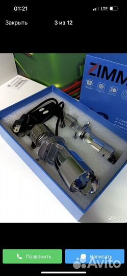 Лед лампочки