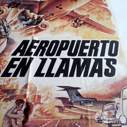 Киноплакат Экипаж