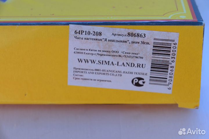 Новые Часы настенные 30 и 35 см