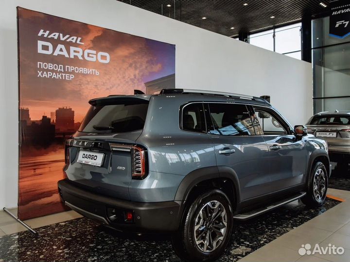 Haval Dargo 2.0 AMT, 2023