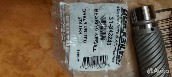 Mercruiser вал верхний 812773Т