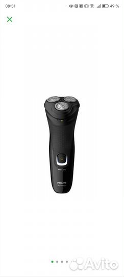 Бритва электрическая philips новая