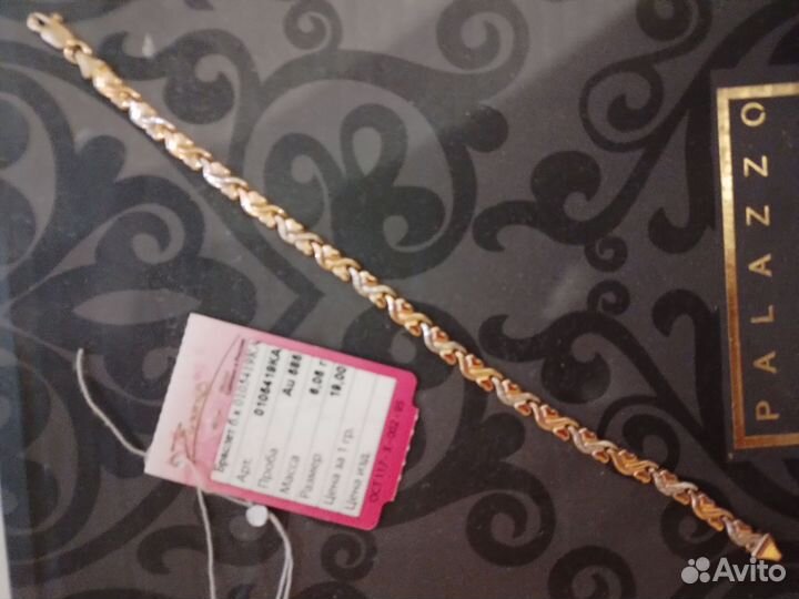 Золотой браслет