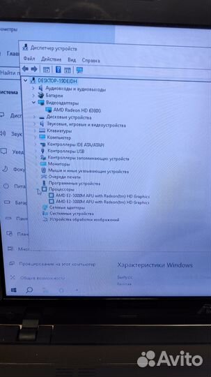 Ноутбук Asus K53Z (E2;6GB;Radeon 512MB;SSD-512GB)