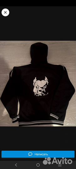 Зип-худи Pit Bull Germany