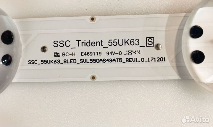 SSC Trident 55UK63 S