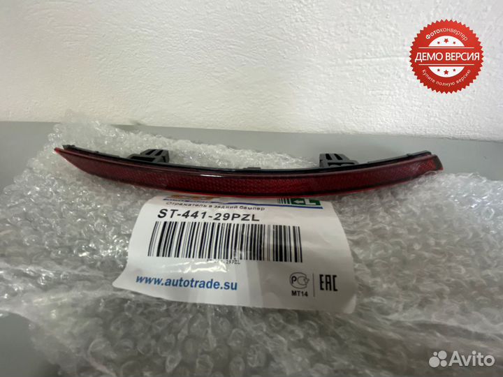 Отражатель в задний бампер левый VW Polo 15-20 SAT