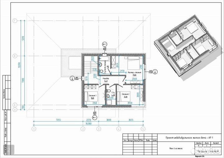 Проектирование домов и коттеджей